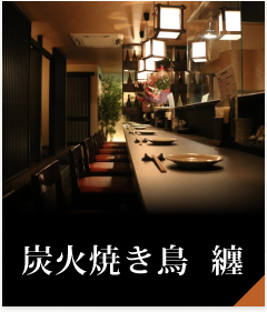 Bar copper